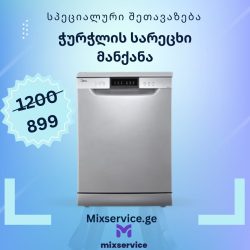 ჭურჭლის სარეცხი მანქანა midea MFD60S100S