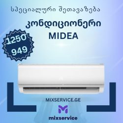 კონდიციონერი MIDEA MSAF-09HRN8-T
